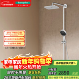 汉斯格雅（Hansgrohe） 双飞雨淋浴恒温花洒大顶喷浴缸龙头花洒套装 26777007S境雨白色