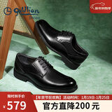 金利来（Goldlion）男鞋正装商务休闲鞋舒适轻质透气时尚皮鞋58083057101A黑42码