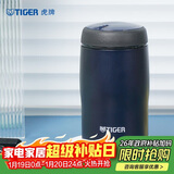 虎牌（TIGER）不锈钢保温保冷杯原装进口水杯MJA-B024-ANT藏黑色240ML