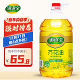 道道全【保真菜籽油】食用油 芥花油(低芥酸菜籽油)  非转基因 5L*1桶