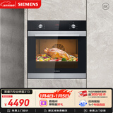 西门子（SIEMENS）【西班牙进口】黑魔方嵌入式烤箱71L 5度精准控温易清洁 纯烤箱电烤箱 HB313ABS0W