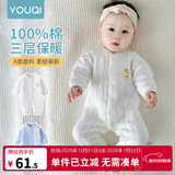 优奇婴儿衣服新生儿保暖三层夹棉连体衣春秋冬季哈衣爬服男女宝宝睡衣 秋冬【小萌熊】 80cm