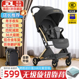 U'BESTUbest婴儿推车可坐可上飞机伞车避震折叠躺冬夏0-3岁高景观 25款3C版幻夜黑旗舰(可坐可平躺) 升级版 3C认证 欧盟标准