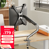 Brateck北弧 无孔显示器支架 机械臂无vesa安装孔 电脑支架桌面夹式底座 屏幕升降悬空托增高架E350+APE21