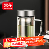 富光高硼硅玻璃杯大容量带茶隔水杯便携带把办公泡茶杯子办公杯子