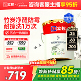 立邦乳胶漆京雅居竹炭抗甲醛防霉净味五合一油漆内墙漆白漆18L/约25kg
