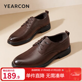 意尔康男鞋 皮鞋男真皮系带软皮英伦商务正装鞋男皮鞋婚庆办公鞋德比鞋 棕色 40