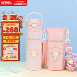膳魔师（THERMOS）儿童保温吸管杯美乐蒂316不锈钢小学生开学必备水壶500ml 粉