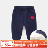 嘟嘟家宝宝裤子加厚冬装男新生儿童裤女童打底裤冬季儿童加绒裤婴儿vip 藏青 80