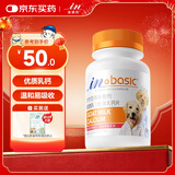 麦德氏IN狗狗钙片约380片宠物狗补钙幼犬成犬老年犬健骨补钙大型犬