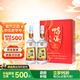 鸭溪 大曲 浓香型白酒 52度 500ml*2瓶 礼盒装 热门商品