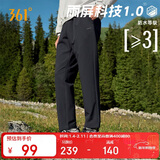 361°运动裤男秋冬季休闲户外跑步雨屏加绒直筒长裤子男652444704D-2