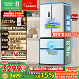 容声双净526L法式多门冰箱双系统双循环大容量一级能效风冷无霜变频四开门白BCD-526WD1MPA国家补贴