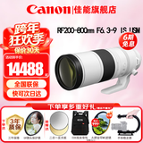 佳能（Canon）RF全画幅微单镜头 专业变焦镜头打鸟 适合R7 RP R10 R5 R6二代 R8 R50 R100微单相机 RF 200-800mm IS USM超远摄变焦 官方标配【不含多种滤镜