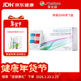 目立康RGP硬性角膜接触镜除蛋白护理液塑形镜ok镜除蛋白AB液7组