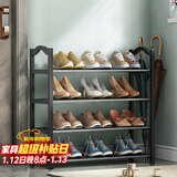 安尔雅鞋架门口多层简易鞋柜客厅宿舍出租房收纳架子加粗 四层