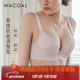 华歌尔（Wacoal）蓝标 内衣女旷野美拉德薄款蕾丝聚拢圆润宽侧收副乳调整型文胸罩  粉肤 80D