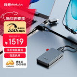 ThinkPlus联想出品 2TB移动固态硬盘Type-C USB3.2高速传输手机直连电脑外置存储器 TSU302系列 