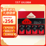 【礼盒装4罐】草晶华破壁草本 黄芪破壁饮片2g*20袋/罐 实用送长辈父母老人见家长养生礼品礼盒
