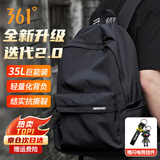 361°背包男士双肩包大容量2025新款休闲旅行轻便初高中生大学生书包男