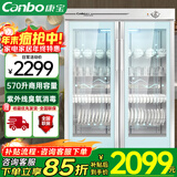 康宝（Canbo）消毒柜商用 双门大容量立式消毒碗柜 紫外线臭氧杀菌 中温烘干 酒店后厨学校餐厅食堂消毒柜 一星级 570L 丨GPR700A-2银色