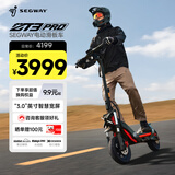 Segway电动滑板车ZT3Pro成人电动车两轮代步便携式折叠前后双减震运动模式越野全速真续航2025款