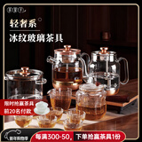 茶皇子（CHAHUANGZI）自动上水电热水壶嵌入式烧水煮茶台烧水壶一体机煮茶器底部上水茶具整套电热水壶 1.2L 三合一+锤纹茶具套装