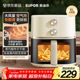 苏泊尔（SUPOR）空气炸锅不用翻面 家用 全自动 可视6L大容量 大功率 金属内腔 蒸汽嫩炸锅KJ60D808A