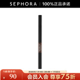 丝芙兰（SEPHORA）三效眉笔 04深棕色