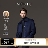 威可多（VICUTU）男士夹克零压轻商务舒适时尚翻领修身毛呢外套男 蓝色 XL