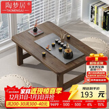陶梦居榻榻米茶台迷你日式泡茶炕几家用茶桌折叠矮桌非实木飘窗小茶几桌