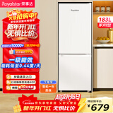 荣事达（Royalstar）183升小冰箱小型家用出租房办公室宿舍双开门两门双门二门电冰箱节能省电低音白色BCD-183L9RSZ
