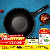 Kitchenart韩国进口第六代新款麦饭石不粘锅加深炒锅燃气通用家用炒勺炒菜锅 韩国进口不粘锅+可立锅盖 30cm