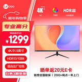 来酷联想31.5英寸4K超清HDR 10Bit广色域低蓝光不闪屏办公显示器M3231UE