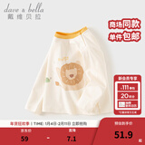 戴维贝拉（DAVE＆BELLA）小男孩全棉上衣女童衣服春季新款小童长袖t恤洋气宝宝打底衫 白色【现货】 100 cm（建议身高90-100cm）