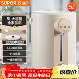 苏泊尔（SUPOR）电热水瓶 除氯电热水壶烧水壶5L 304不锈钢电水瓶多段保温恒温电水壶 SW-50T109