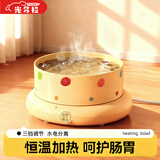 光多拉猫碗陶瓷恒温猫咪饮水机低加热保温酸奶机宠物狗季恒温喝水碗四季