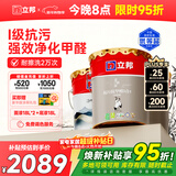 立邦瓷净乳胶漆内墙漆油漆荷净抗污抗甲醛五合一54L/约75KG套装调色