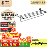 科勒（KOHLER） 毛巾架马桶刷架子套装厕所刷子长柄科勒卫浴五金挂件 K-24124T-BN(罗曼银)毛巾架