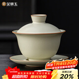 金镶玉盖碗功夫茶具陶瓷汝窑开片三才泡茶碗家用送礼品盒高档和光