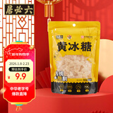 六必居 黄冰糖308g 传统熬制【一级】 调味冲饮烘焙 中华老字号