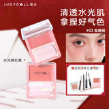 橘朵（Judydoll）水光腮红膏胭脂单色腮红多用膏高光膨胀色新年礼物03暖调珊瑚红