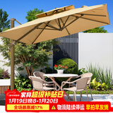 步步娇户外遮阳伞庭院伞大太阳伞罗马伞室外露台花园摆摊户外伞 经济款:3M配300斤底座