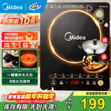 美的（Midea）电磁炉套装家用大功率一键爆炒带锅电磁灶套装火锅电磁炉一体电炒锅WK2102T配双锅