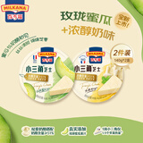 百吉福（MILKANA） 小三角涂抹奶酪即食 奶酪芝士 组合口味140g*2