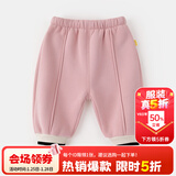 嘟嘟家女童加绒裤子冬装儿童冬季保暖长裤男童加厚休闲裤宝宝运动裤冬款 粉红色 80