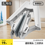 五月花海绵拖把27cm1棉头对折胶棉拖把家用吸水拖布免手洗懒人墩布