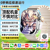 小天才酷盖旗舰正品智能儿童电话手表小学6-12-18岁初高中生青少年防水微信支付5G全网通GPS定位手表小机米 光翎白 【16+256GB】NFC+定位+手机管控 超长质保只换不修-独立微Q-远程管控