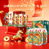 健力宝锦鲤护体罐橙蜜味330mL*24春节过年送礼礼盒整箱碳酸饮料汽水火锅