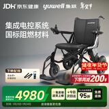 鱼跃(yuwell)电动轮椅车D130GL老人折叠轻便智能轮椅锂电池灰色